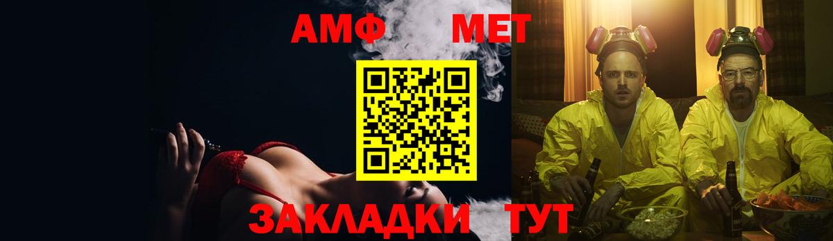 Каменск-Шахтинский  Amphetamine  Вход с VPN  Amphetamine 98%  АМФЕТАМИН 