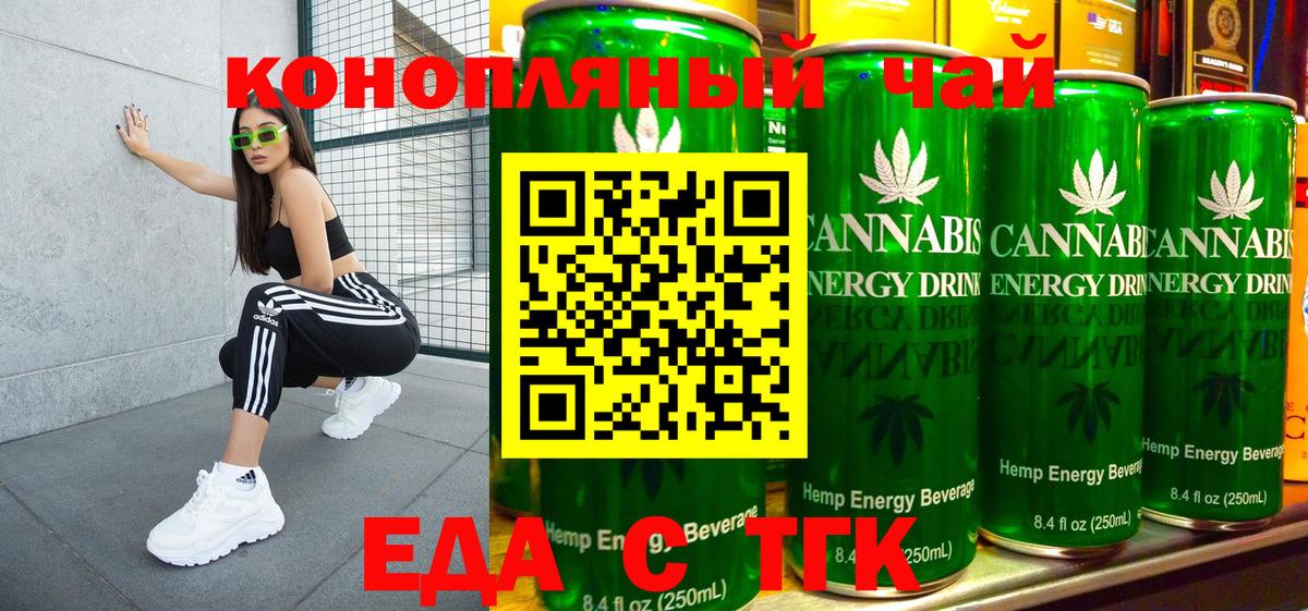 Canna-Cookies марихуана  Вход с VPN  Каменск-Шахтинский 