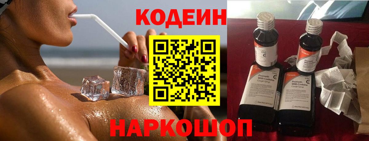 ГАШИШ  МАРИХУАНА  Каменск-Шахтинский  МЕТ  Вход с VPN  Мефедрон кристаллы 