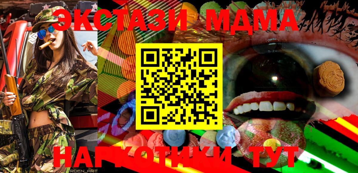 Ecstasy  Экстази Punisher  Вход с VPN  наркотики  Каменск-Шахтинский  ЭКСТАЗИ 250 мг 