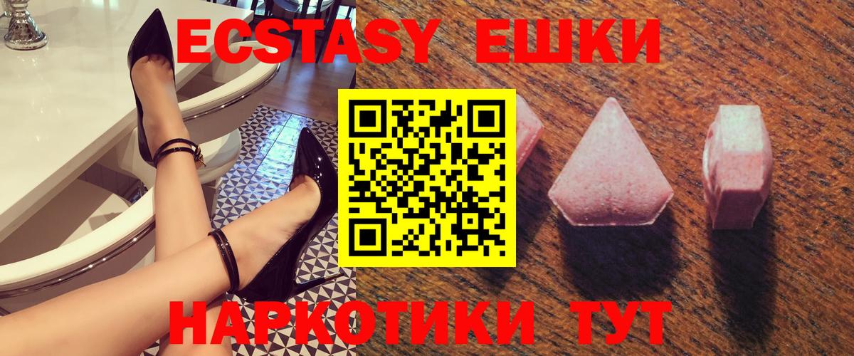 ЭКСТАЗИ бентли Каменск-Шахтинский