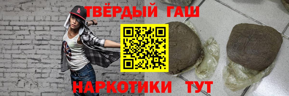 ГАШИШ индика сатива Каменск-Шахтинский