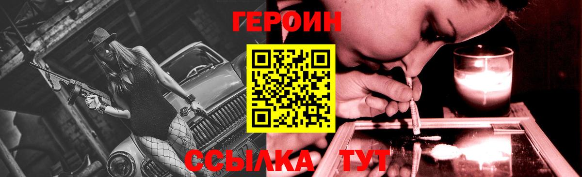 МЕФ Каменск-Шахтинский