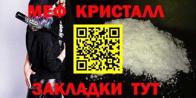 соль ск Краснокаменск