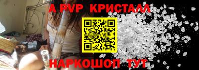 мефедрон Краснодар