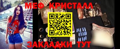 соль ск Краснокаменск