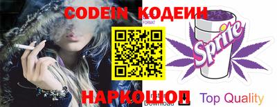мефедрон Краснодар