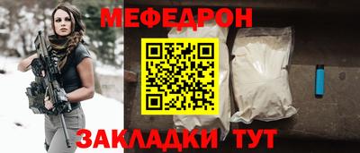 соль ск Краснокаменск