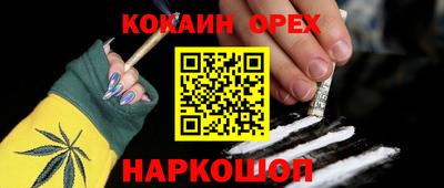 соль ск Краснокаменск