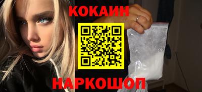 мефедрон Краснодар