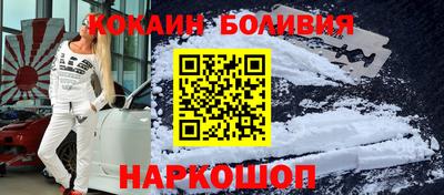 бутик Краснознаменск