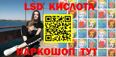 мефедрон Краснодар