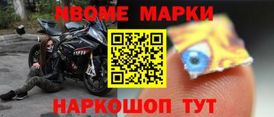 бутик Краснознаменск