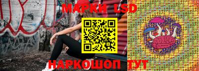 бутик Краснознаменск