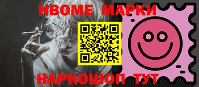 бутик Краснознаменск