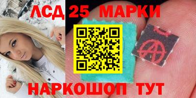 мефедрон Краснодар