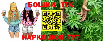 мефедрон Краснодар