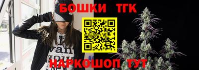 бутик Краснознаменск