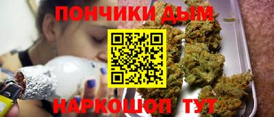 соль ск Краснокаменск