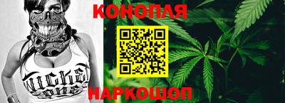 соль ск Краснокаменск