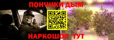 мефедрон Краснодар
