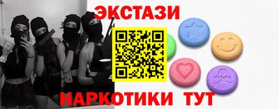 мефедрон Краснодар