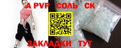 бутик Краснознаменск
