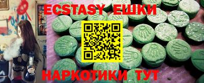 мефедрон Краснодар