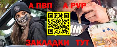бутик Краснознаменск