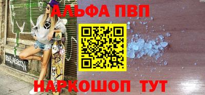 соль ск Краснокаменск