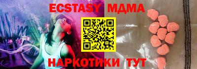 мефедрон Краснодар