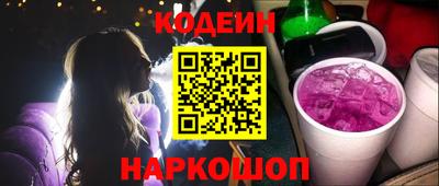бутик Краснознаменск