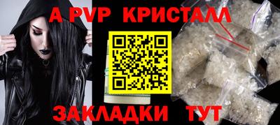 мефедрон Краснодар