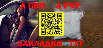 бутик Краснознаменск
