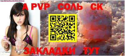 бутик Краснознаменск