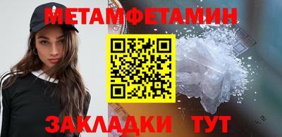 бутик Краснознаменск