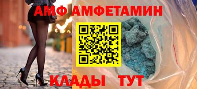 соль ск Краснокаменск