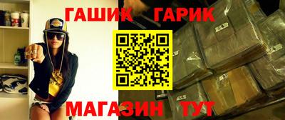 бутик Краснознаменск
