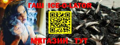 бутик Краснознаменск