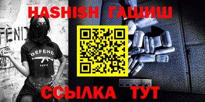 бутик Краснознаменск