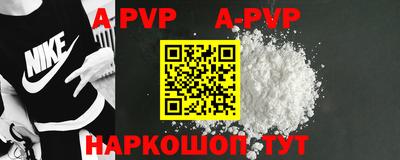 мефедрон Краснодар