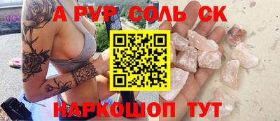 бутик Краснознаменск