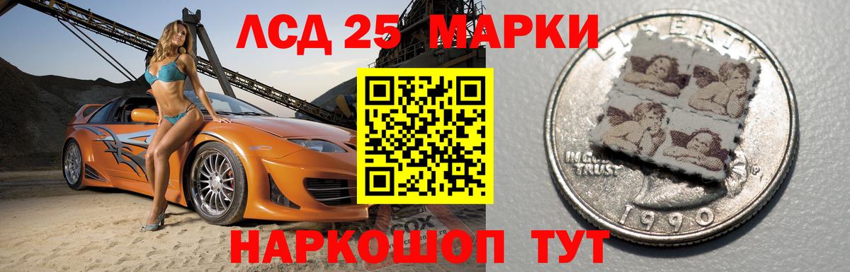 Каменск-Шахтинский  LSD-25 экстази ecstasy  Лсд 25 экстази  Вход с VPN 
