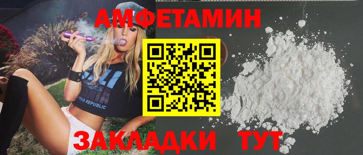 Первитин витя  Вход с VPN  Каменск-Шахтинский 