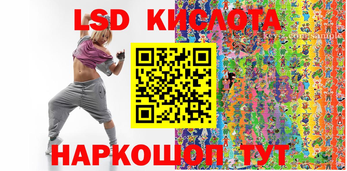Каменск-Шахтинский  Марки N-bome  Вход с VPN  Марки 25I-NBOMe 1500мкг  Марки 25I-NBOMe 1500мкг 