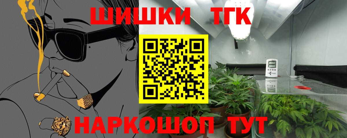 МАРИХУАНА OG Kush  Марихуана White Widow  Каменск-Шахтинский  Шишки марихуана MAZAR  Вход с VPN  Бошки марихуана AK-47 
