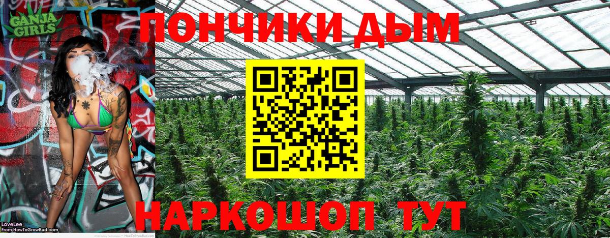 МАРИХУАНА THC 21% Каменск-Шахтинский